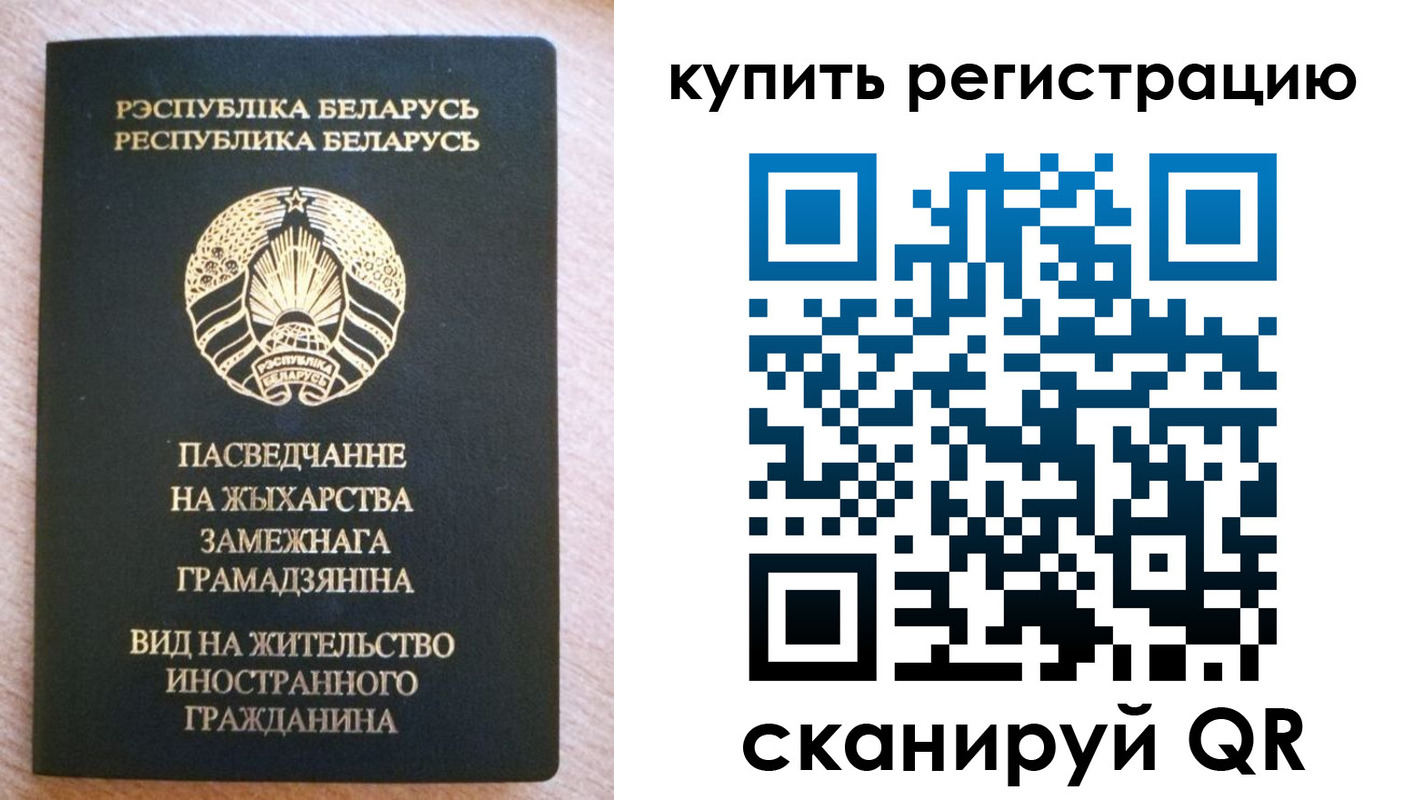 временная регистрация собственник в Темрюке