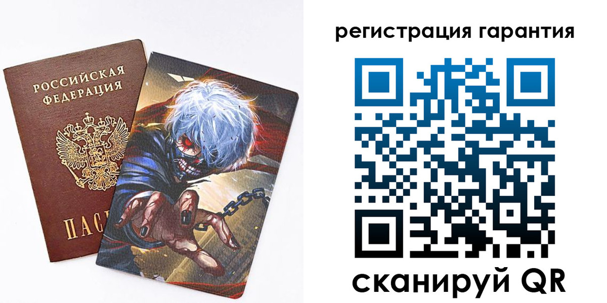купить прописку в Темрюке