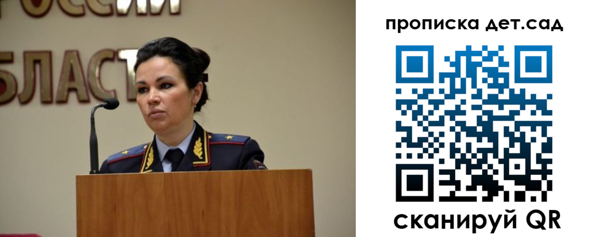 временная регистрация адрес в Темрюке